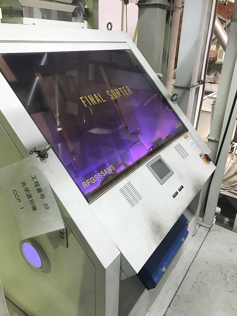 ファイナルソーター　最終工程の光学式異物選別機