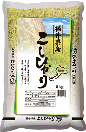 福井県産　コシヒカリ