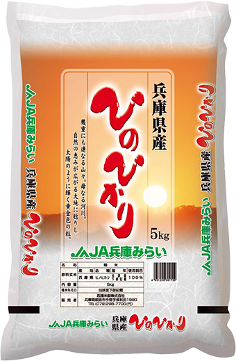 JA兵庫みらい　ヒノヒカリ